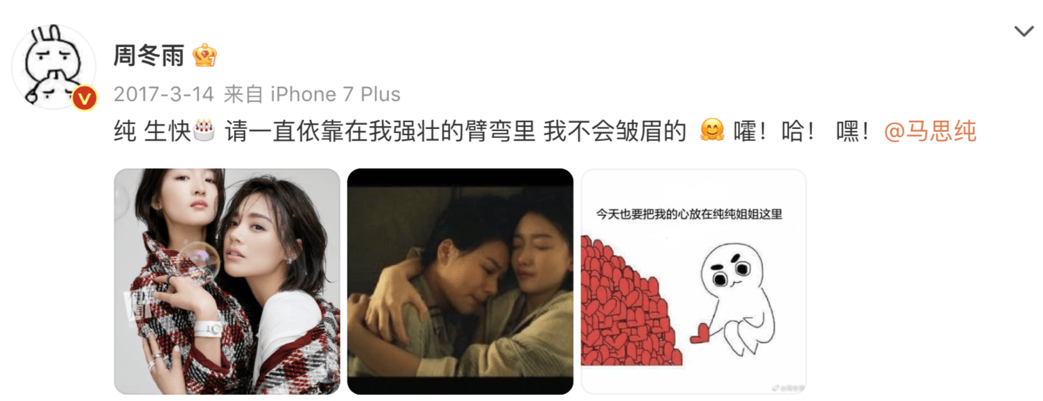 周冬雨馬思純一起爬山,蹲在路邊聊天互相依偎拍照 13 cf0d362aa1b2404ea92ae0832f1de6ec