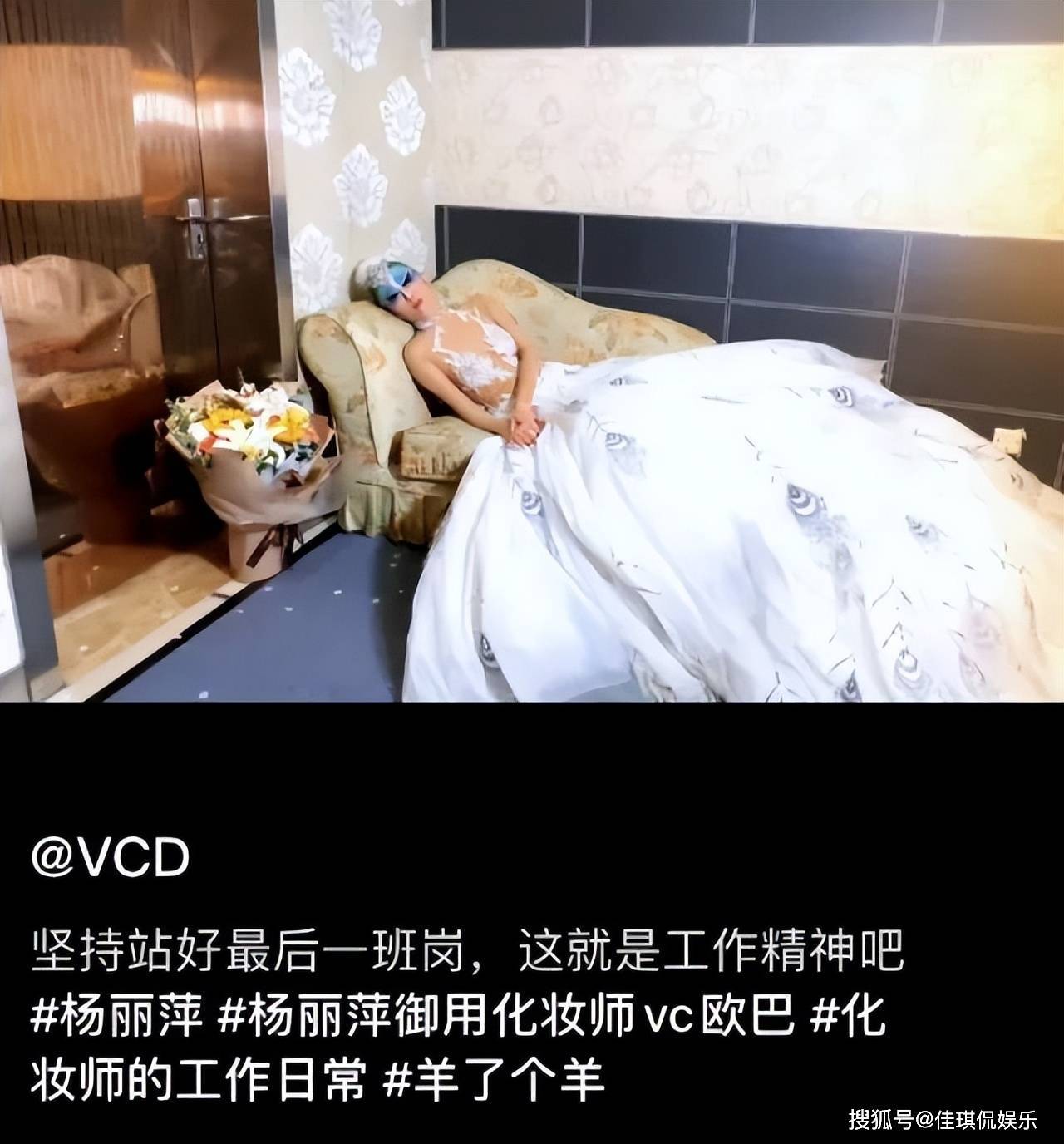 杨丽萍感染新冠，坚持演出摔倒在地，网友却担心她传染给观众
