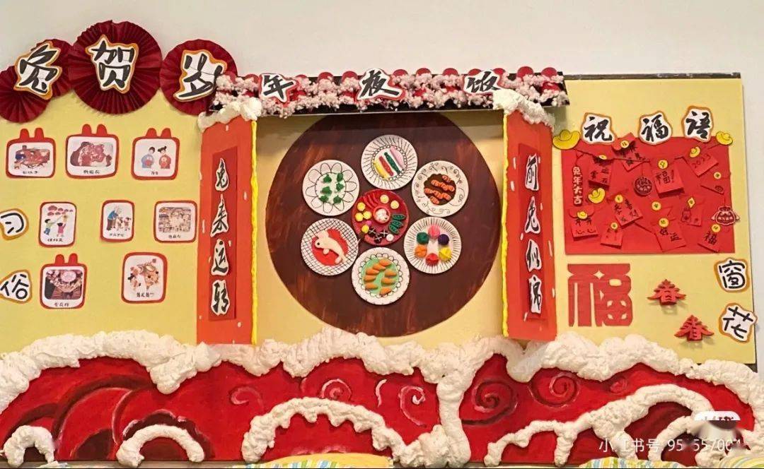 二,主题墙图片来源:小红书用户@jiaoa_0103一,大厅一起来看看吧希望给