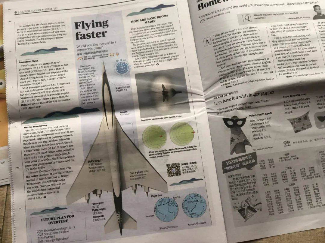 今年新出的英语_学新知识英语_我今年要学哪些新知识英文