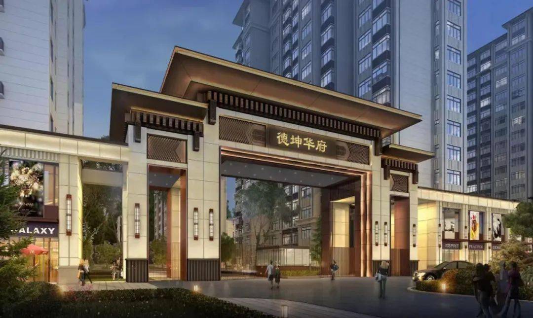 德坤华府这波来势汹汹!郓城大街小巷都知道了!