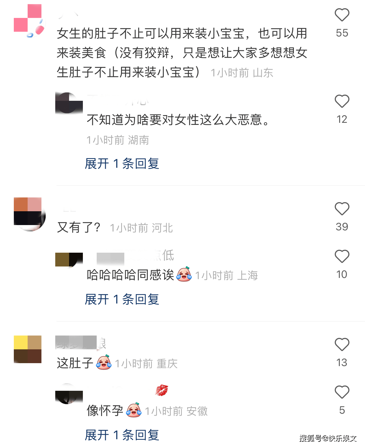 黄磊大学生怀孕图片