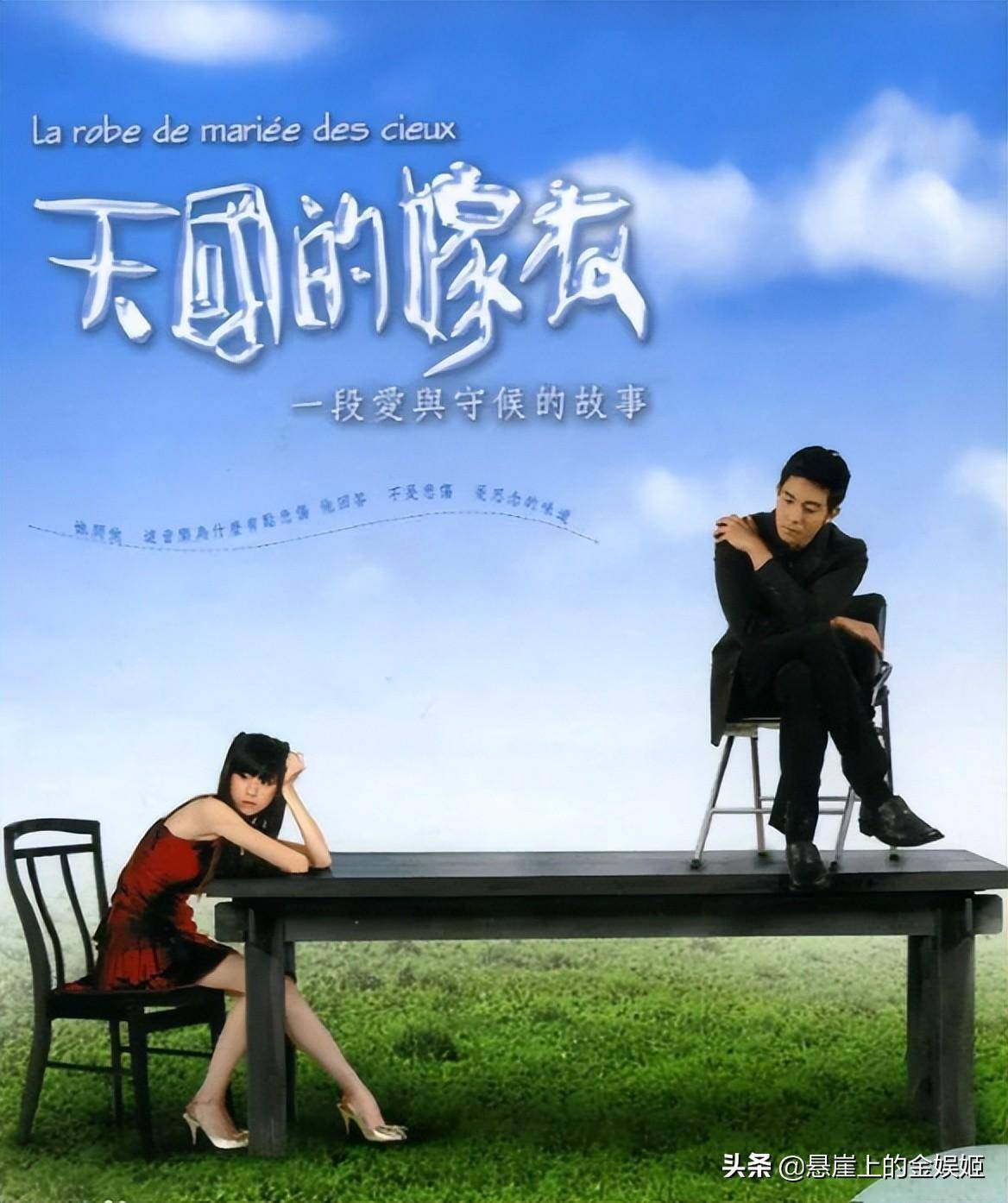 青春又狗血“杀马特”偶像剧，陈乔恩、林志颖、明道、言承旭上榜_搜狐网, image size:1168x1394