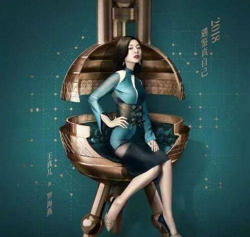 《上海女子图鉴》罗海燕职场菜鸟到职场强人只需一步_kate_同事_工作