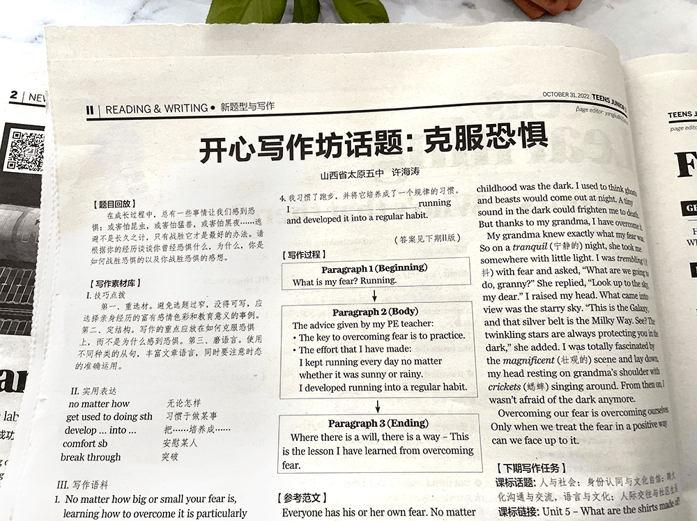 学新知识英语_今年新出的英语_我今年要学哪些新知识英文
