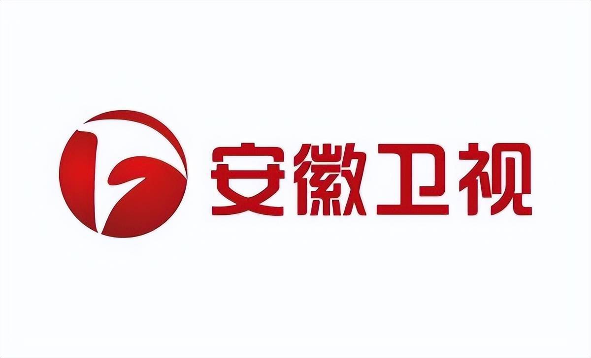 安徽综艺频道logo图片