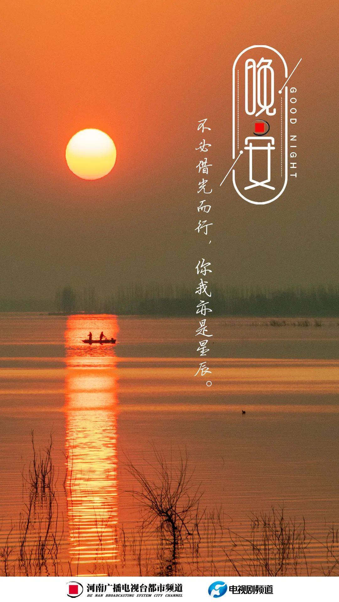 不必借光而行,你我亦是星辰丨都市·晚安_摄影_图片_昵称