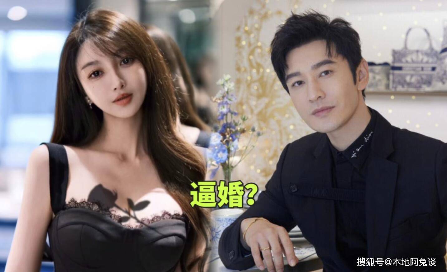 叶珂想稳坐黄夫人宝座,逼黄晓明生孩子,不料baby早给儿子留了后路_婚礼_父母_海绵
