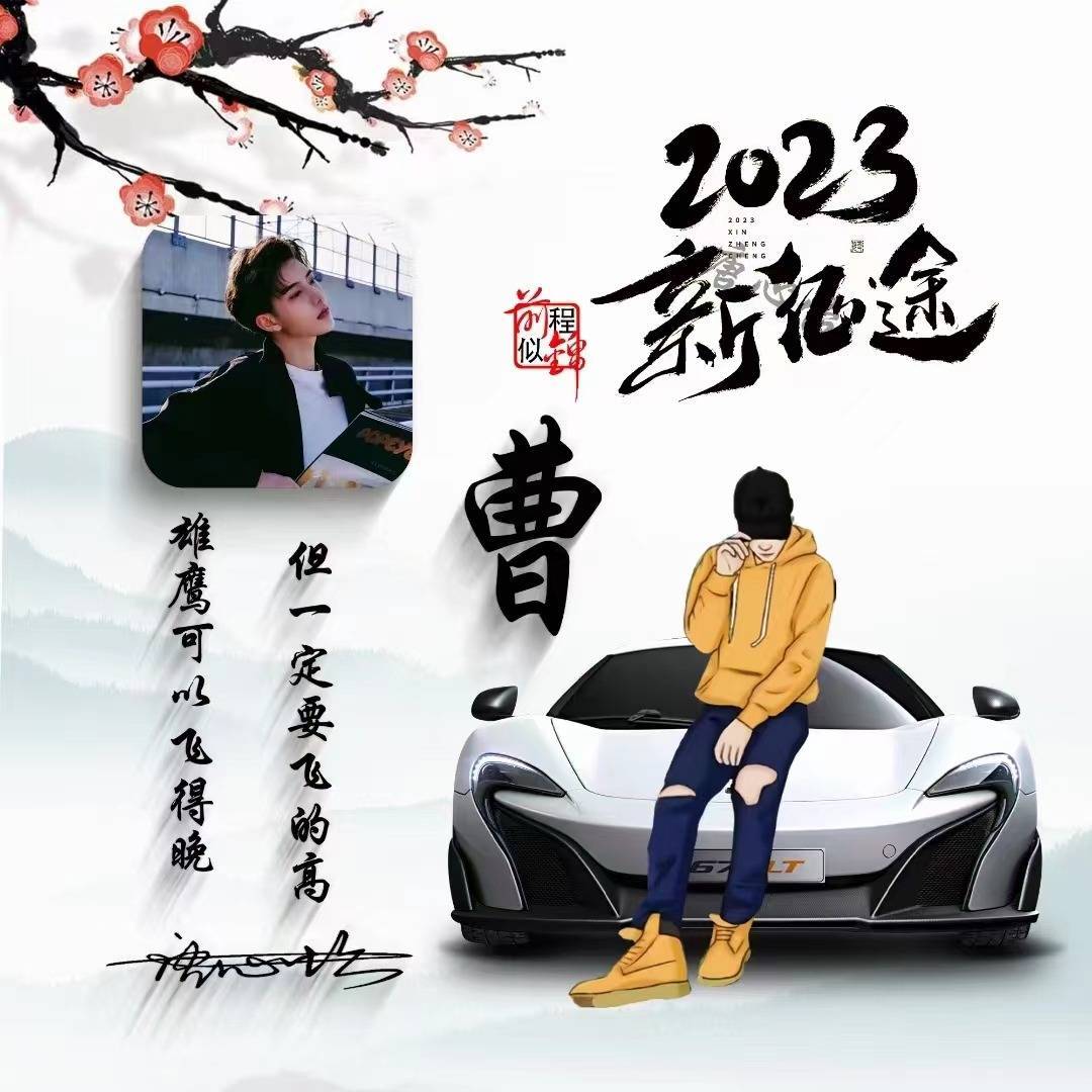 你的微信頭像該換了,2023新徵途超讚的45張特效簽名頭像,請查收!