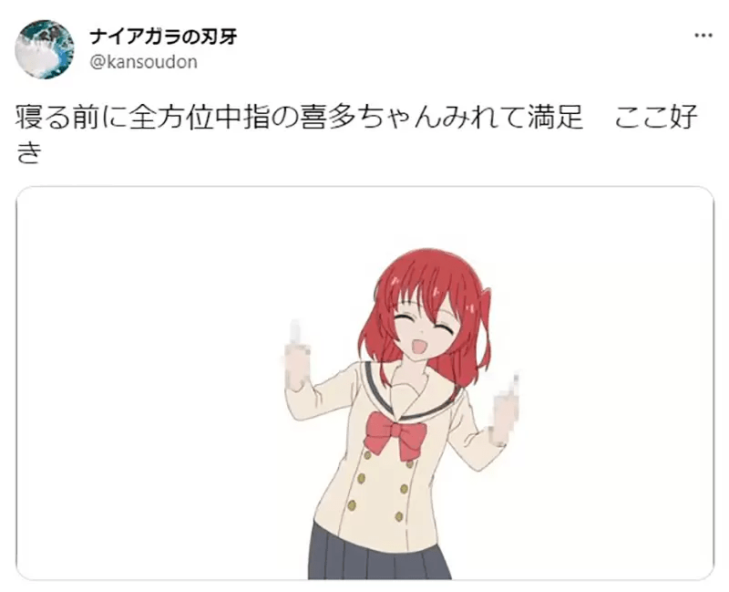 摇滚_作品_动画