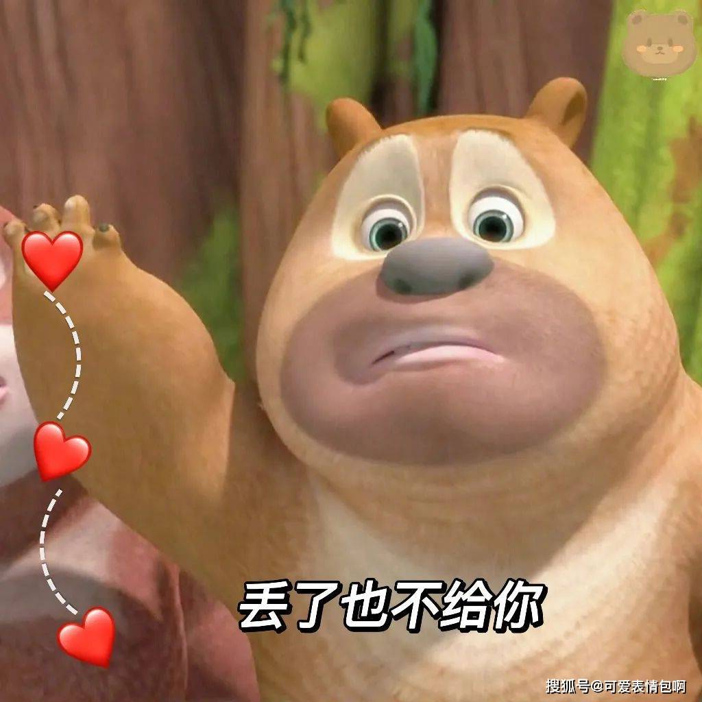 宝娟 我的嗓子 |孙悟空背手看海表情包_的图片_侵权_版权