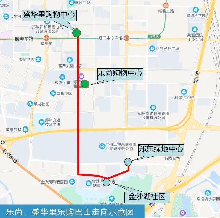 21日,记者从郑州公交集团了解到,为响应郑州市政府助力经济发展号召