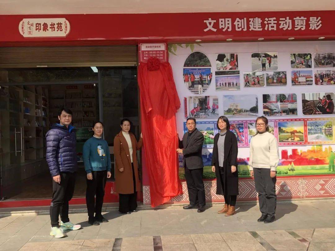黄艳华与匡达蔚共同揭牌目前,该体验店配置1683个品种3146册图书