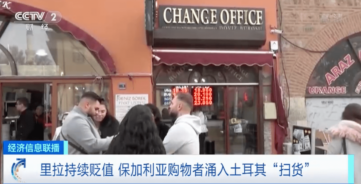 几乎半价”？！里拉持续贬值，多国游客涌入土耳其“扫货”_搜狐网