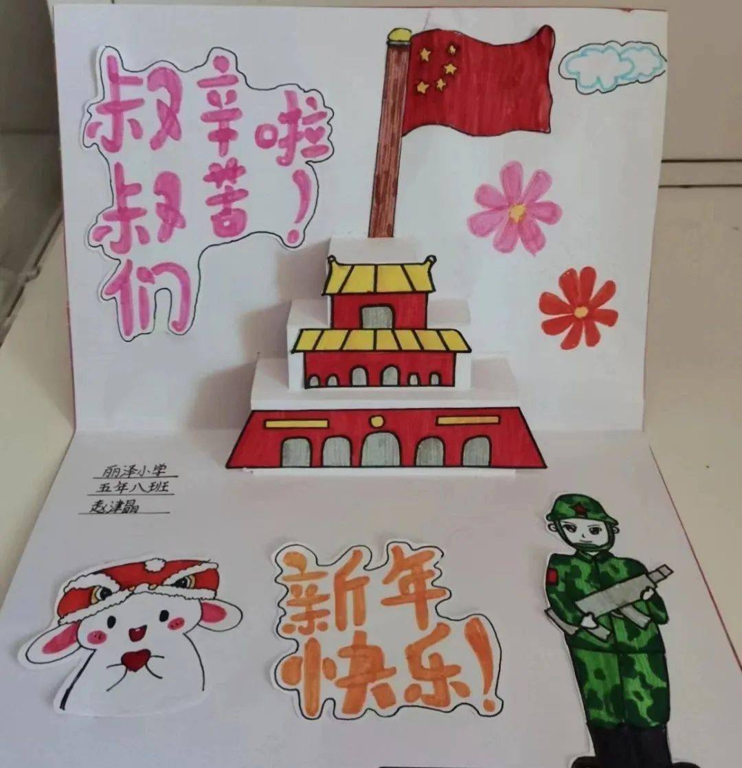 华新小学军粮城中学金钟小学津门小学同学们通过绘制手工画