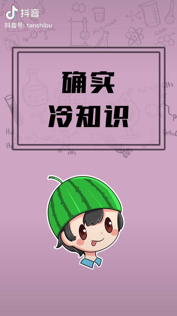 夏天的较量就要开始了!你慌吗? dou 小助手 dou是知识点