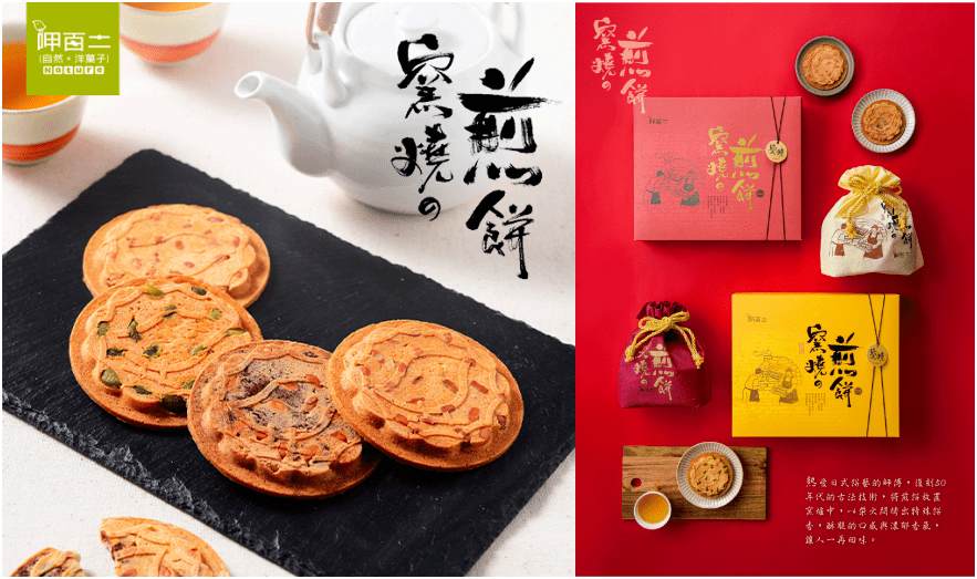 李宗宪: 窑烧煎饼 小产业大文章_产品_食品_台湾