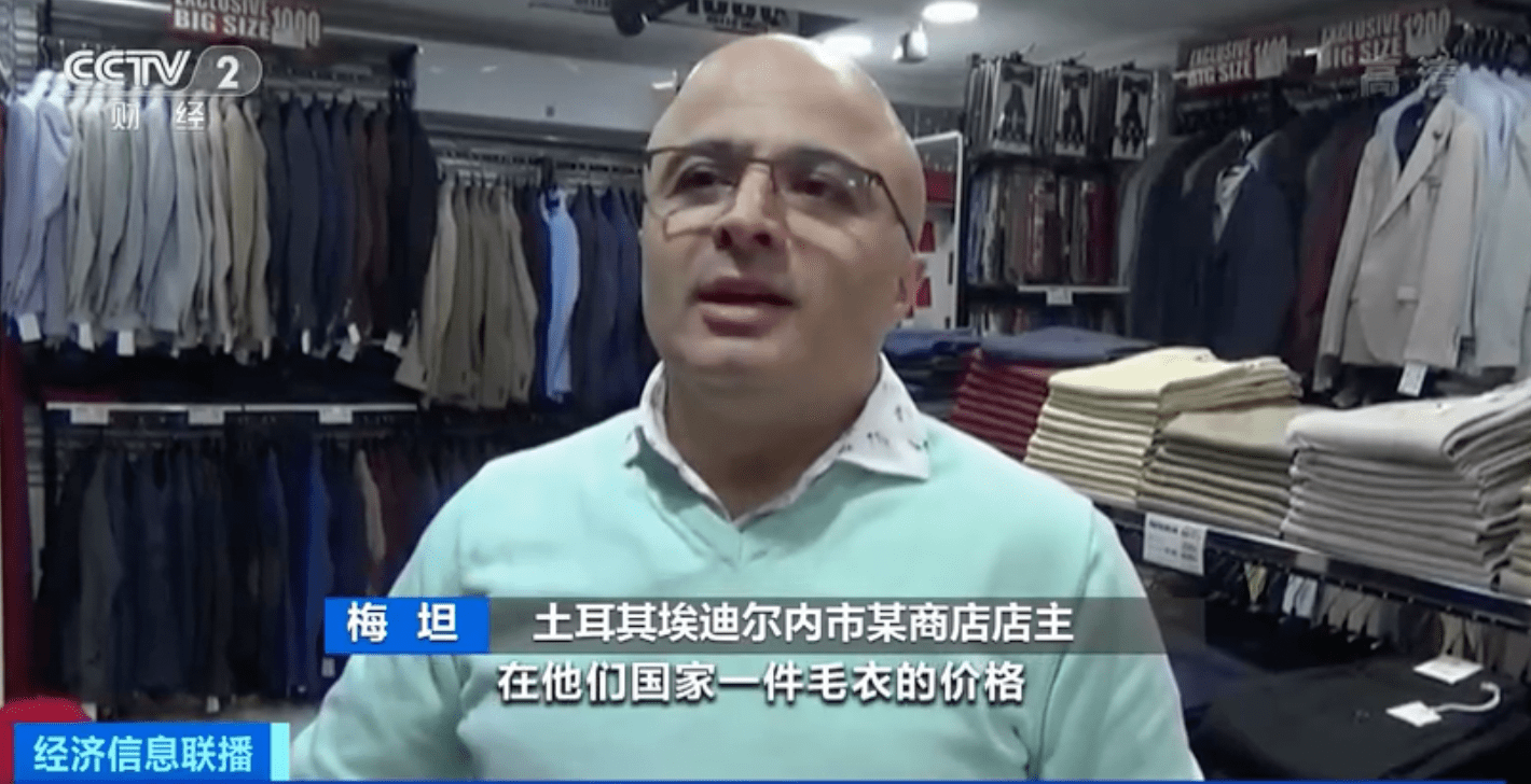 里拉持续贬值,多国游客涌入土耳其"扫货"_埃迪尔内_保加利亚_购物