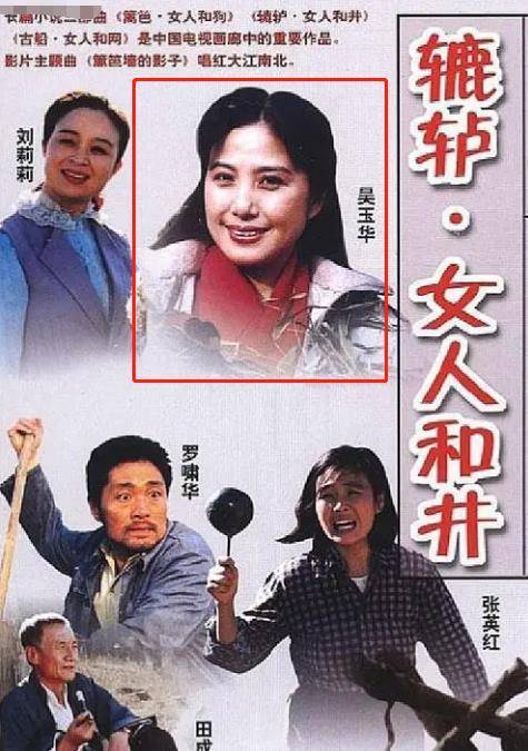 枣花是个十分隐忍的农村妇女,这跟吴玉华本身有气就出的性格大相径庭
