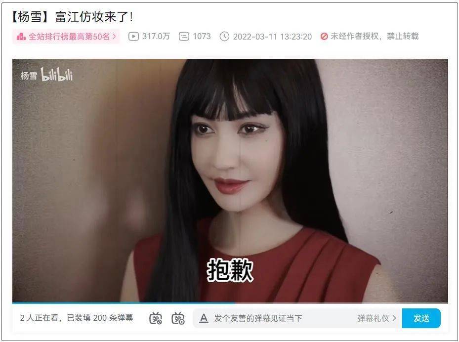 富江 伊藤润二 狂选集_富江冤有头