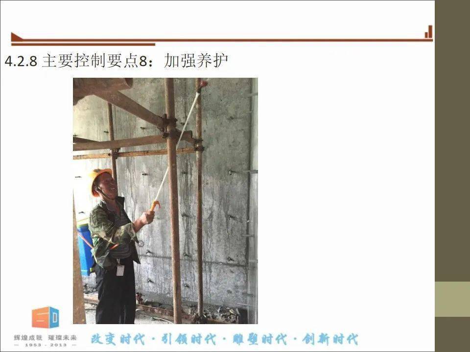 建筑工程项目施工进度、品量办理及文明施工讲解，58页PPT可下载！