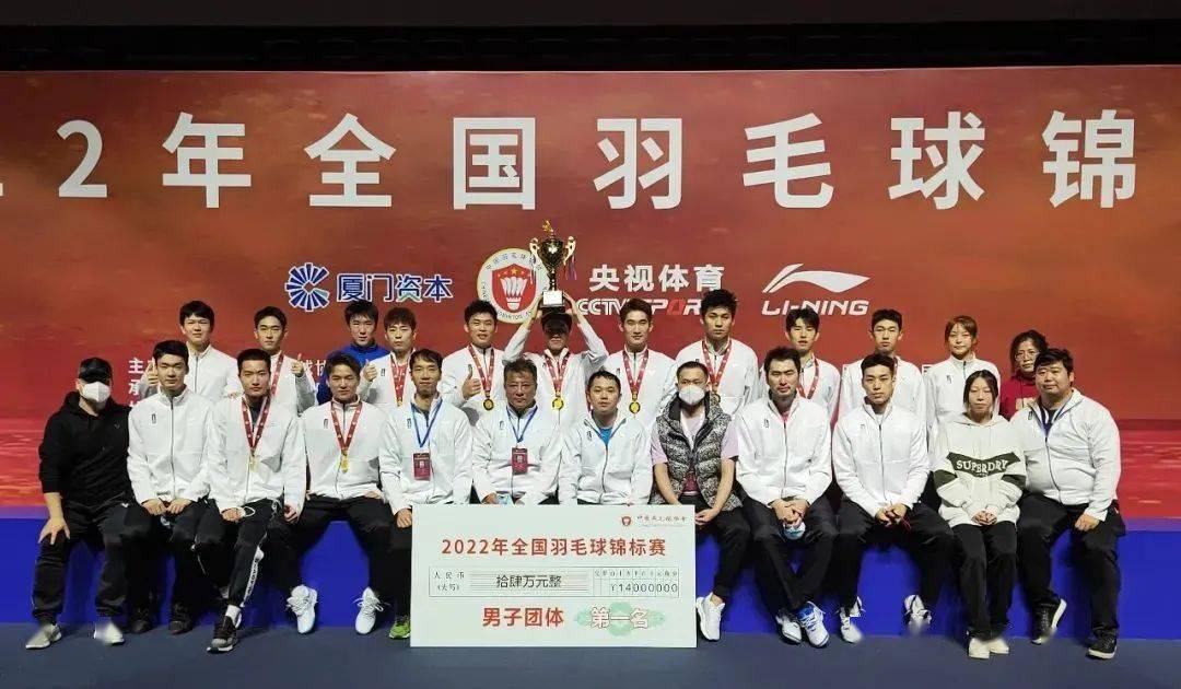 祝贺！上海队首夺全国羽毛球锦标赛男团冠军