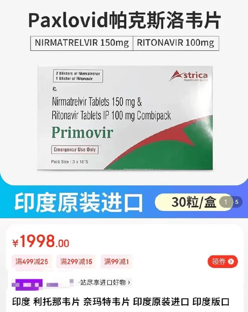 通降颗粒代购图片