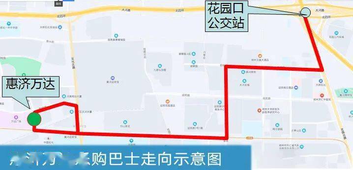 途经道路:宏安路,金杯北路,三全路,秋棠街.