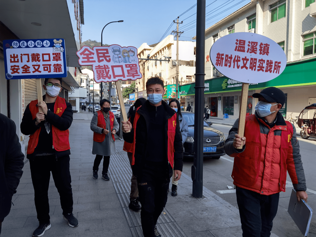 浙江有礼·善行青田 | 全民戴口罩,青田在行动!_群众_文明_科学