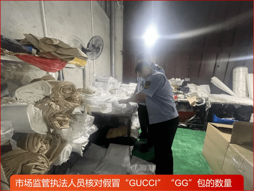 博鱼体育重拳出击！涉案金额近500万元！广西地区一家皮具厂被查处