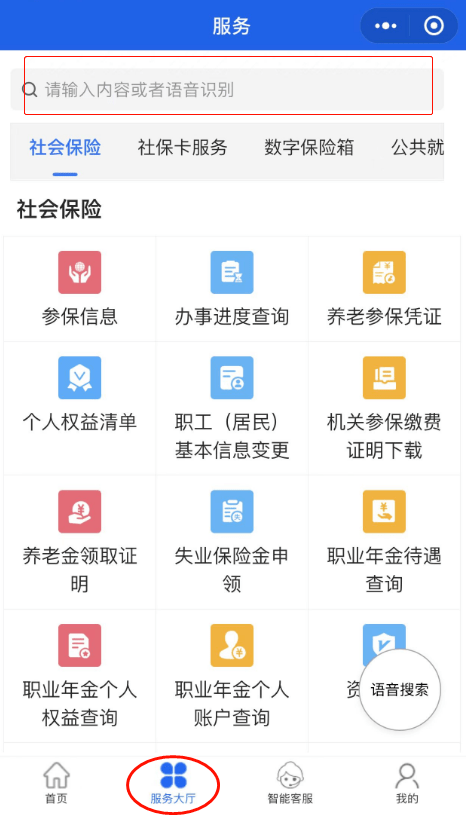 快来看（交警123123官网登录）交管12123 app正版下载 第9张