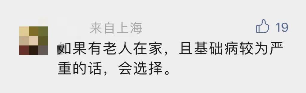 阳了去酒店隔离？上海多家店：接待！但...张文宏回应刷屏音频：不是我说的！他推荐的是这个！