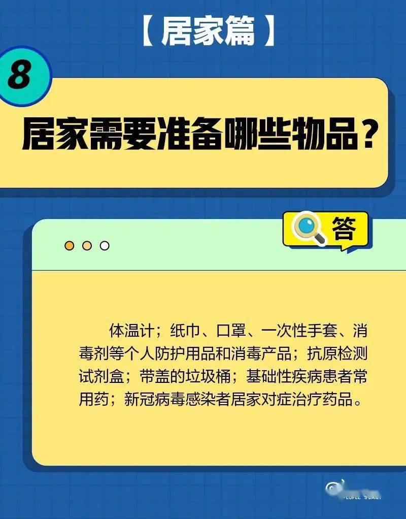 细节！从预防到康复，专家教你若何面临此次疫情