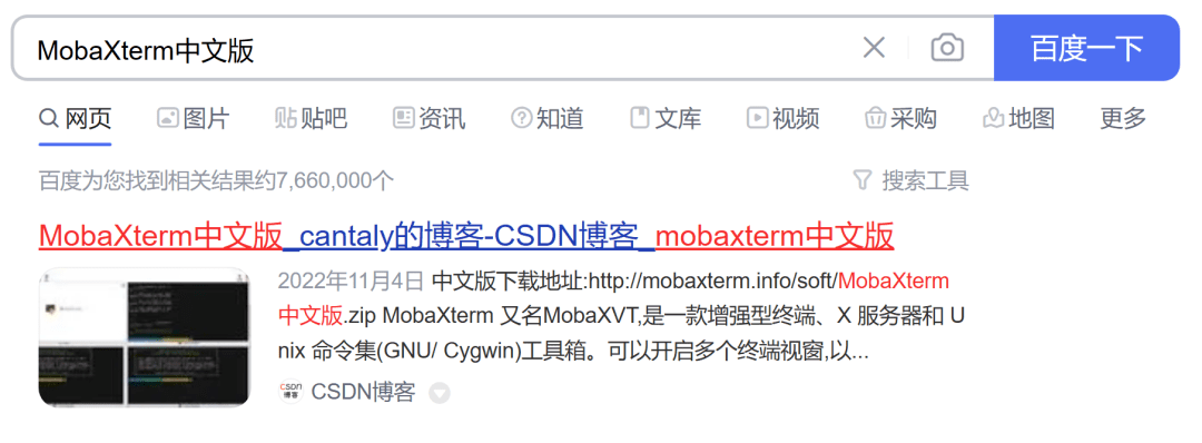 注意！终端管理工具MobaXterm中文版暗藏木马陷阱_手机搜狐网