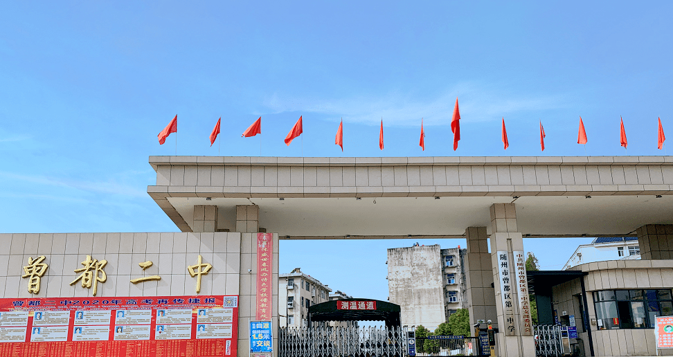 曾都二中同步启动改扩建项目,规划新增占地78亩,一期新建2栋学生宿舍