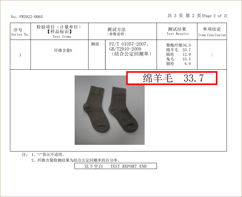 同事抢着薅的“足底小太阳”！穿上升温9℃，零下气候不冻脚！