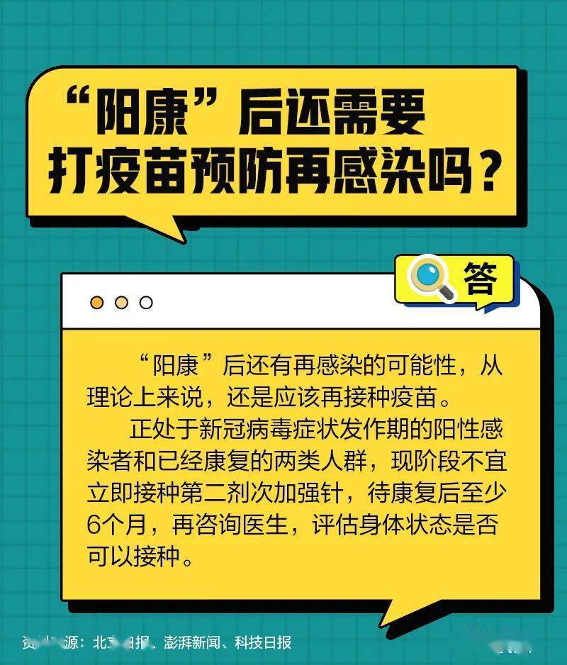 新冠感染者达到此条件，不具传染性！不想复阳？千万不要这样做...