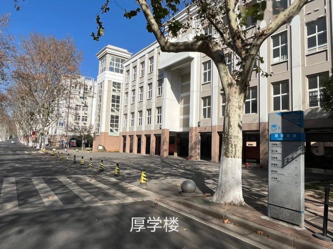 南京工业大学江浦校区,同和楼,仁智楼,厚学楼.