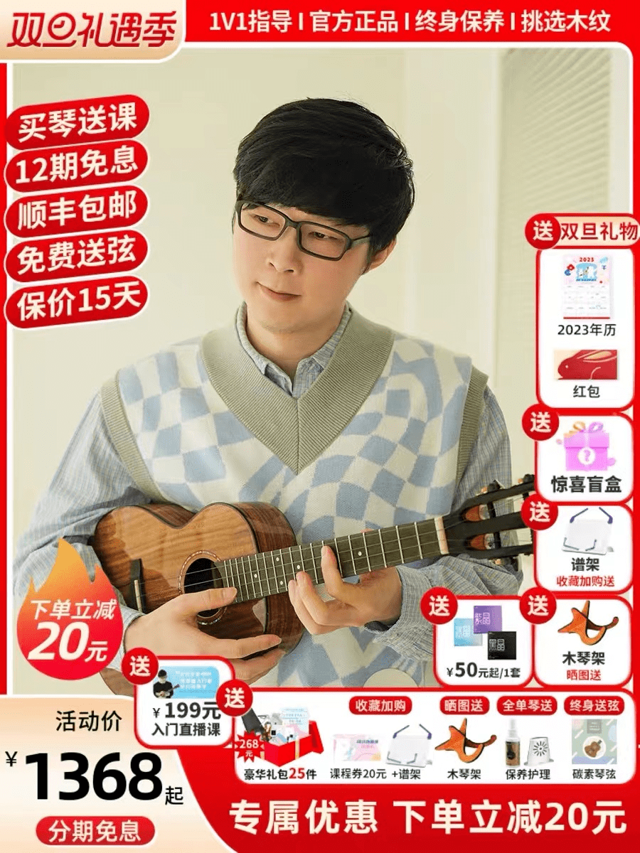 吉他指弹教学中文版小苹果:太带感了！我敢说你们都被它洗脑过～