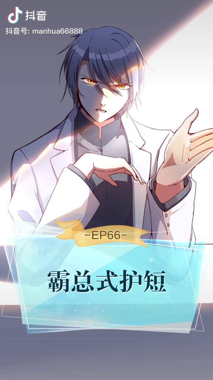 抖音楠枫露脸=抖音楠枫长什么样子图片