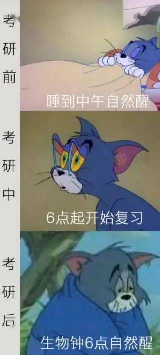 考研结束，还有这些事需要注意！