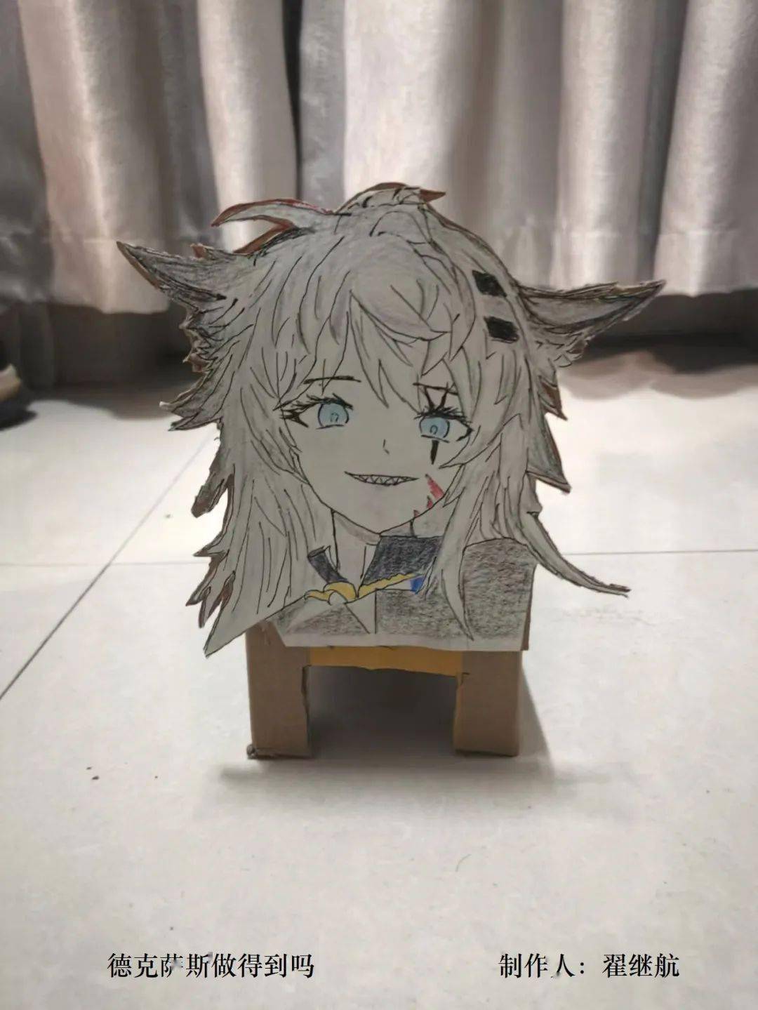 翟继航75短腿柯基土建与水利学院刘畅76彩云纸盒狗化学与化工学院