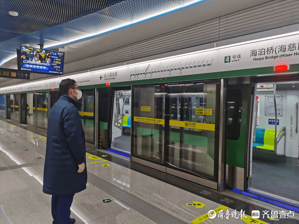地铁4号线今天开通啦!7条地铁初步成网托起“轨道上的青岛”_城市_建设_施工