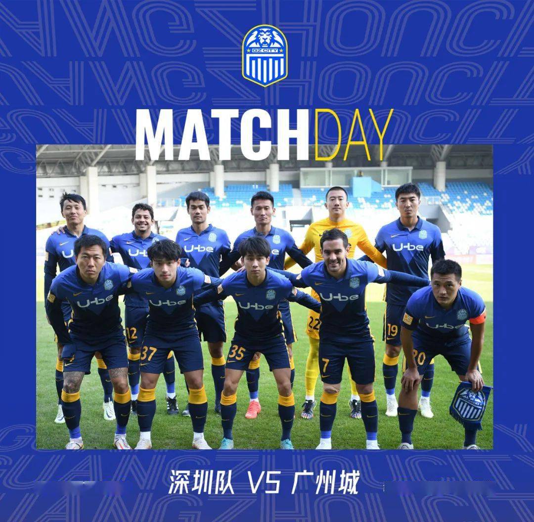 71深圳队 90 广州城742022年12月27日(周二) 15:0099福建晋江