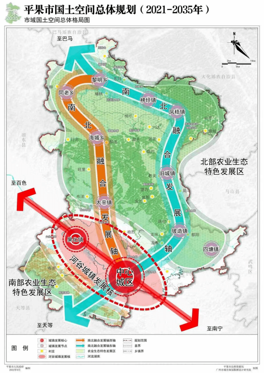 空间规划促争先 平果风貌跨新篇_生态_建设_右江