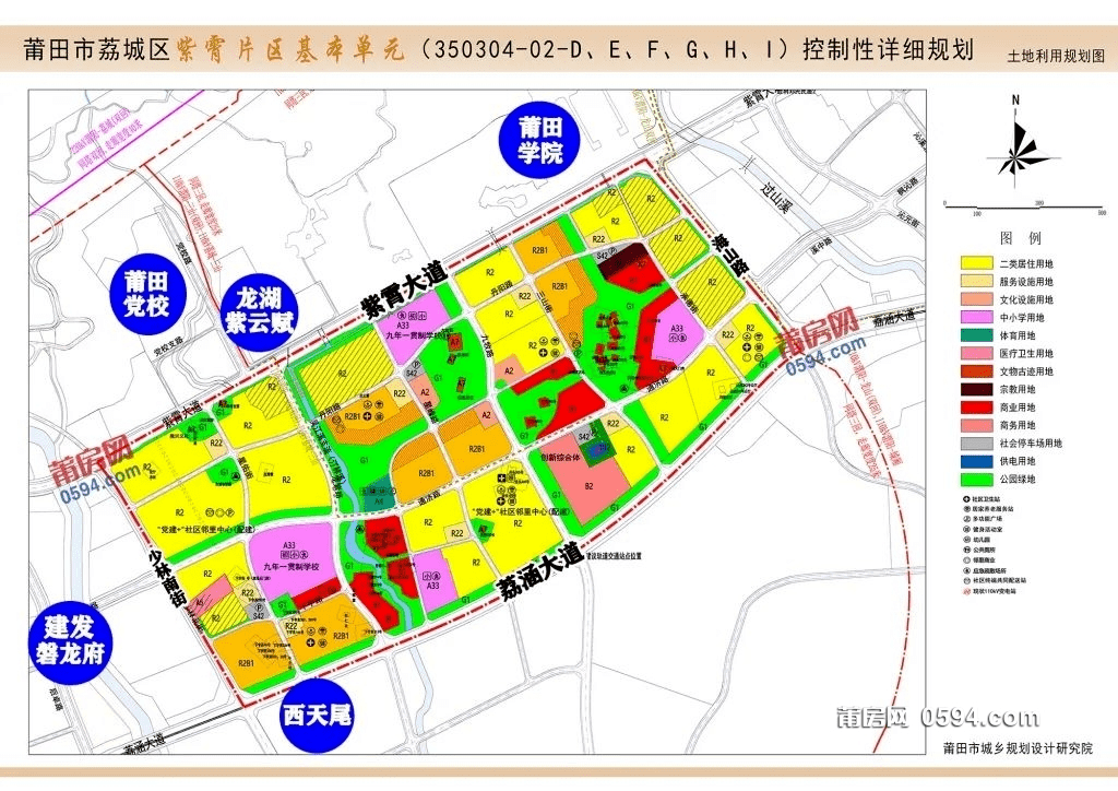 莆田大学城规划图片