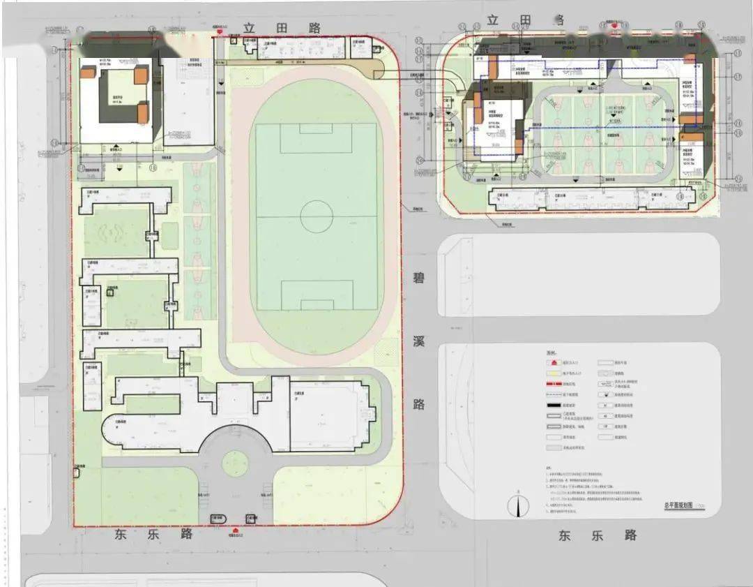 容山_教育_李兆基中学
