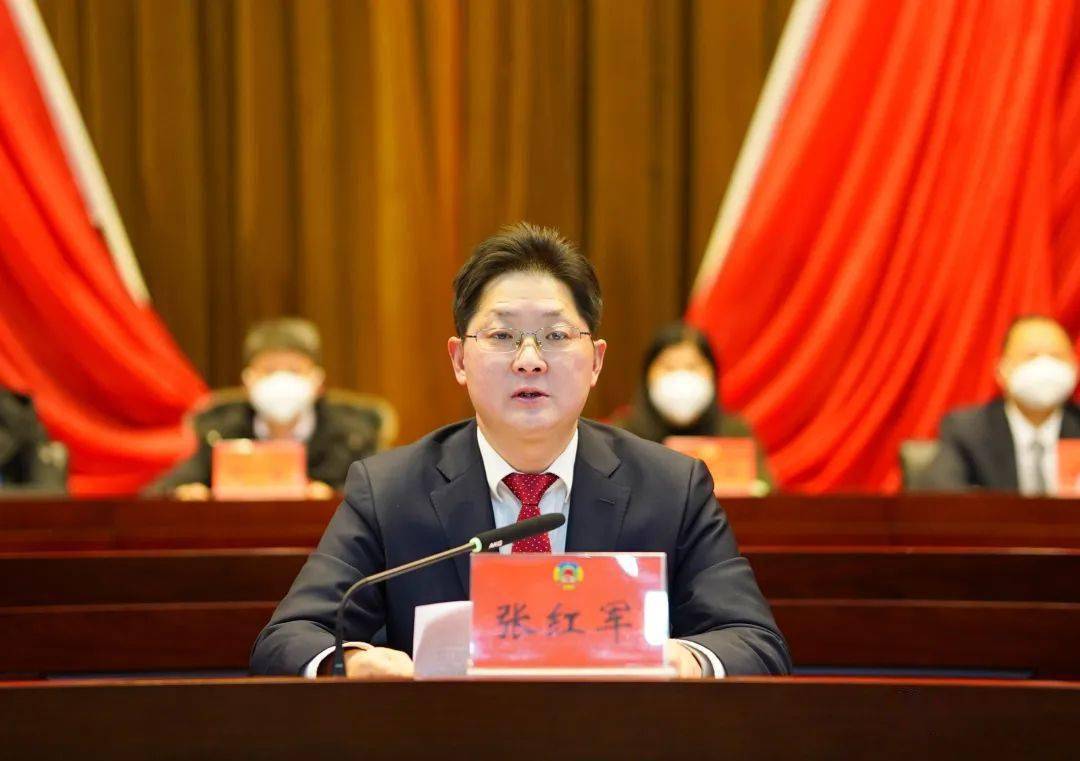 市委书记张红军在闭幕会上讲话大会表彰了2022年度优秀政协委员,优秀