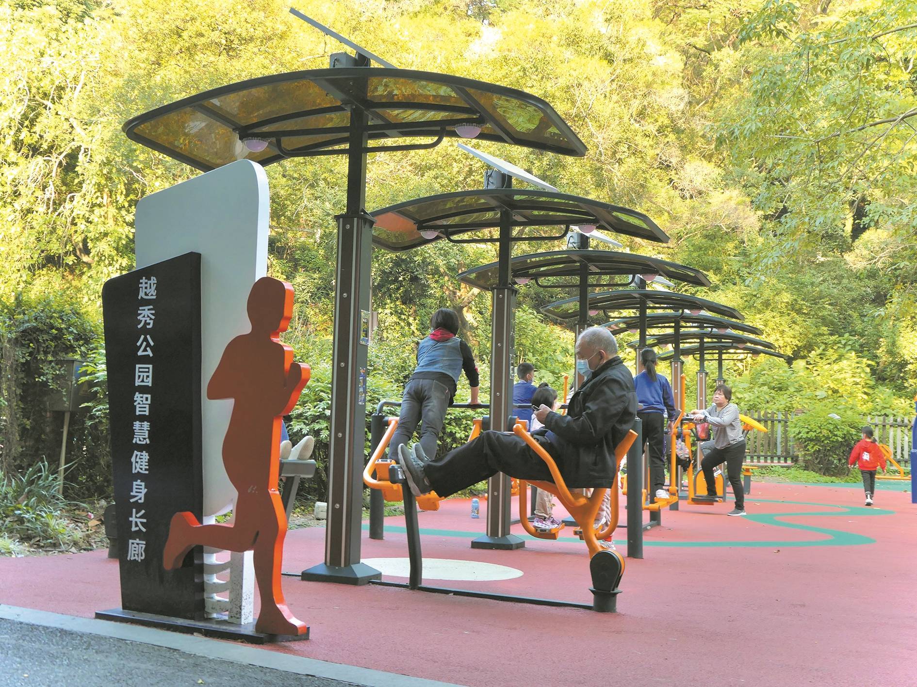 广州市越秀公园户外健身设施升级 锻炼实现智能化