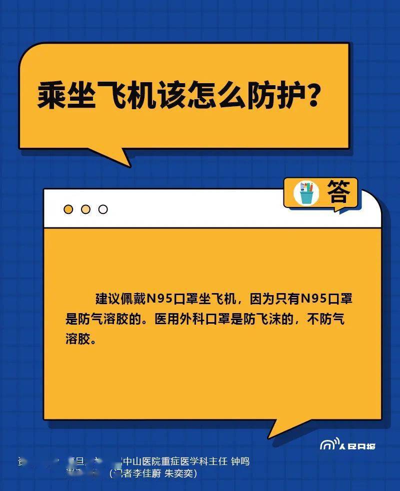 “阳”到哪种水平要去病院？咳出血丝要紧吗？那些问题你需要领会——